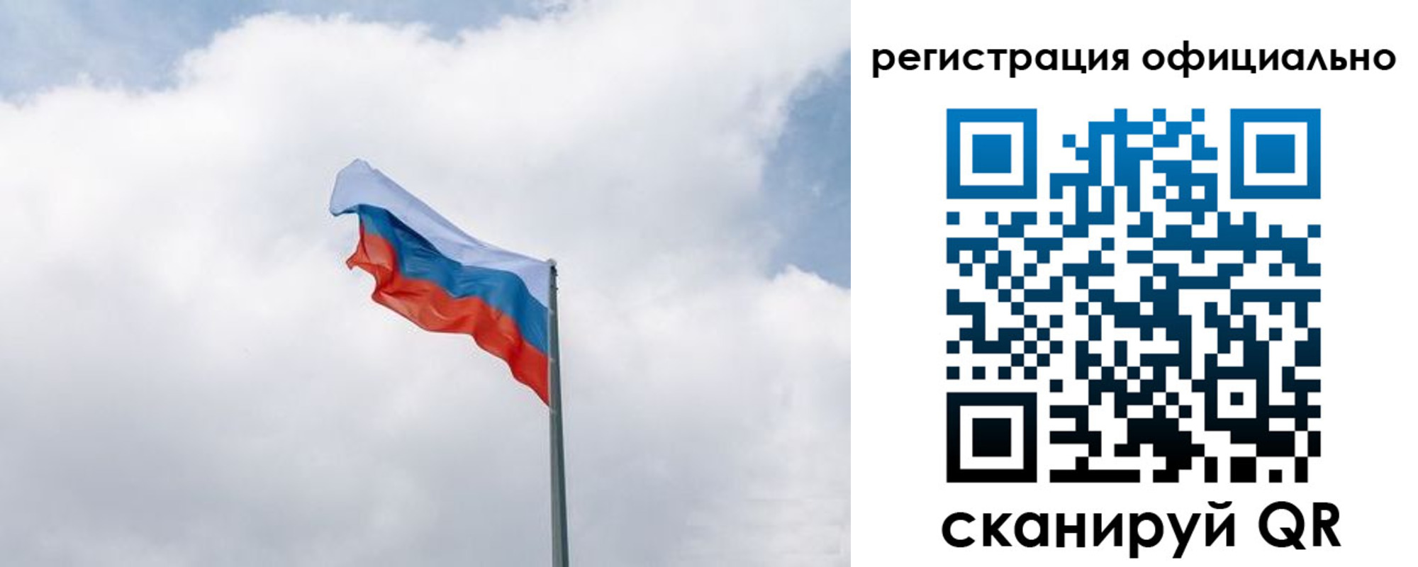 прописка для военкомата в России